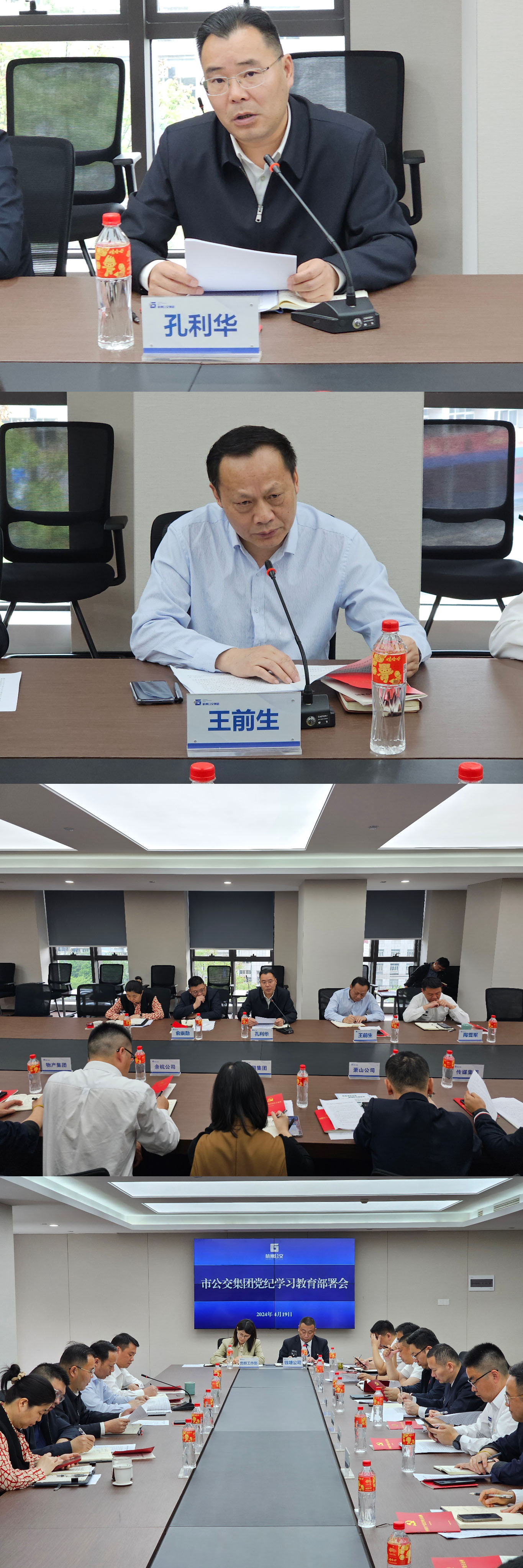 微信圖片_20250429140228.jpg